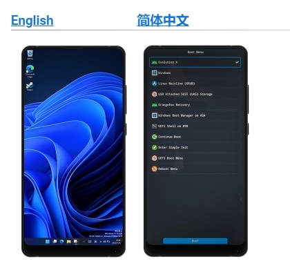 Android 安卓手机安装 Windows 11- 附开源工具-威图博客